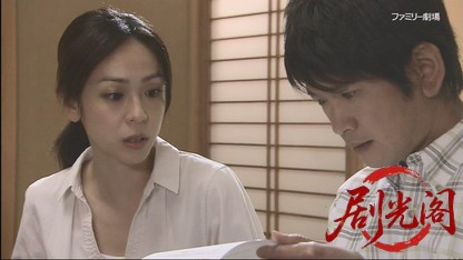 世直し公務員 ザ・公証人10.mkv_20260421_121419.871.jpg