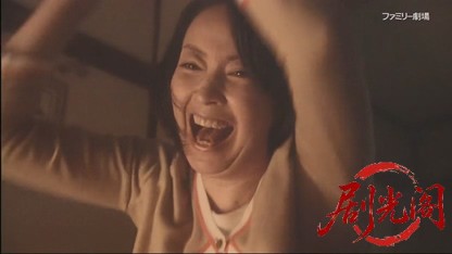 あんみつ検事の捜査ファイル2.mkv_20260421_130307.560.jpg