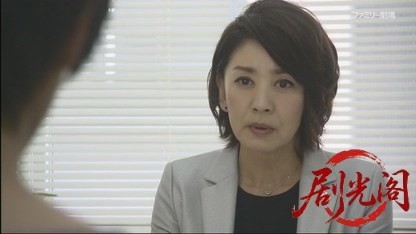 あんみつ検事の捜査ファイル2.mkv_20260421_130218.026.jpg