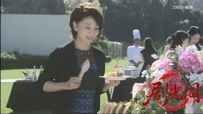 あんみつ検事の捜査ファイル2.mkv_20260421_130010.866.jpg