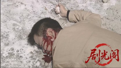 交通特別捜査係警部補・結城あかね.mkv_20260421_132600.358.jpg