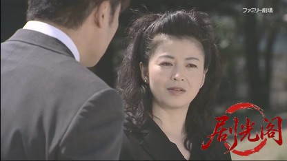 交通特別捜査係警部補・結城あかね.mkv_20260421_132518.397.jpg