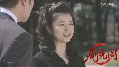 交通特別捜査係警部補・結城あかね.mkv_20260421_132513.597.jpg