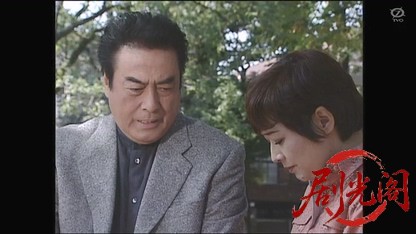 街の医者神山治郎8 ダイエット症候群の女.mkv_20260421_133412.974.jpg