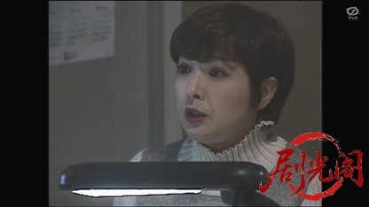 街の医者神山治郎8 ダイエット症候群の女.mkv_20260421_133253.735.jpg