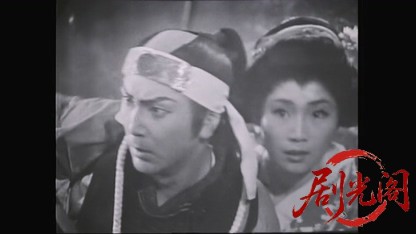 新選組始末記 鳥羽・伏見の戦い.mkv_20260421_135635.143.jpg