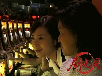 ワイルド・タッチ3 パチスロ大攻略 アステカ編.mkv_20260422_092251.026.jpg