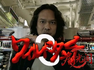 ワイルド・タッチ3 パチスロ大攻略 アステカ編.mkv_20260422_092158.308.jpg