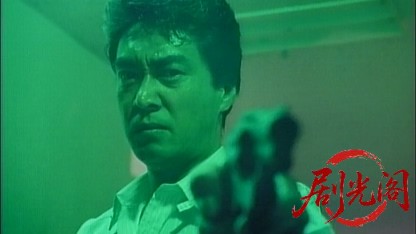 武闘派仁義.mkv_20260422_104608.306.jpg