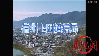 地方記者立花陽介9.mkv_20260422_140339.990.jpg
