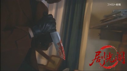 捜査検事 近松茂道1.mkv_20260422_142037.436.jpg