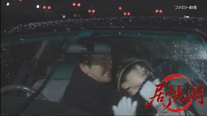 捜査検事 近松茂道2.mkv_20260422_142749.010.jpg