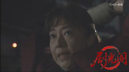 捜査検事 近松茂道3.mkv_20260422_144315.182.jpg