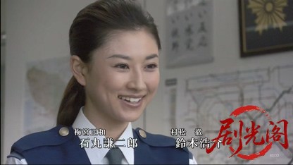 警視庁電話指導官～深川真理子の事件簿.mkv_20260423_171144.780.jpg