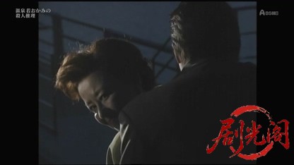 温泉若おかみの殺人推理11.mkv_20260423_174601.263.jpg