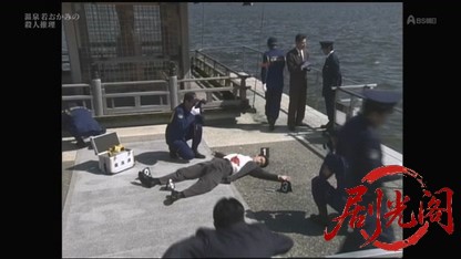 温泉若おかみの殺人推理11.mkv_20260423_174502.177.jpg