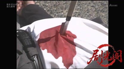 温泉若おかみの殺人推理11.mkv_20260423_174458.773.jpg