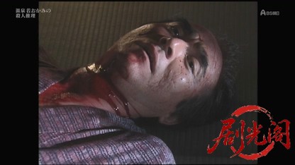 温泉若おかみの殺人推理11.mkv_20260423_175021.957.jpg