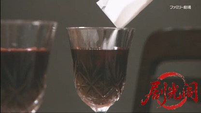 捜査検事 近松茂道4.mkv_20260423_175900.983.jpg