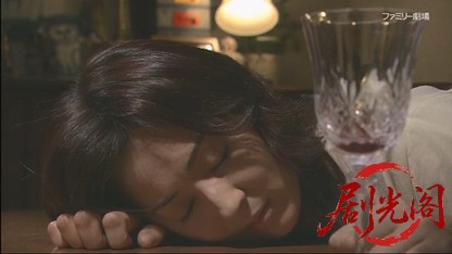 捜査検事 近松茂道4.mkv_20260423_175900.192.jpg