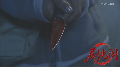 捜査検事 近松茂道5.mkv_20260423_182904.856.jpg