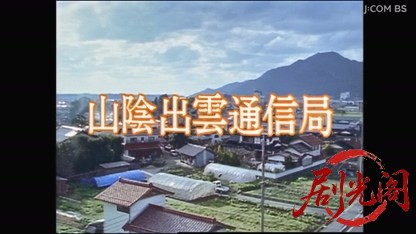 地方記者立花陽介11.mkv_20260423_190243.587.jpg