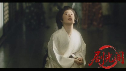 女帝 春日局.mkv_20260424_140812.757.jpg