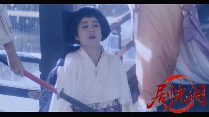 女帝 春日局.mkv_20260424_140752.369.jpg