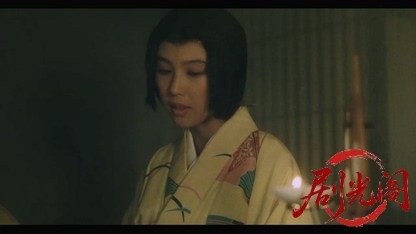 女帝 春日局.mkv_20260424_140651.685.jpg