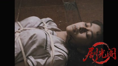 女囚さそり殺人予告.mkv_20260424_150946.777.jpg