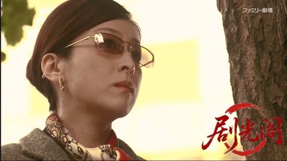 湯けむりドクター 華岡万里子の温泉事件簿7 赤い殺意～禁断の果実を抱く女～.mkv_2026.jpg