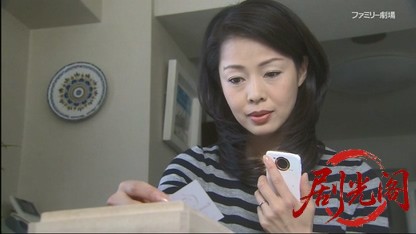 湯けむりドクター 華岡万里子の温泉事件簿7 赤い殺意～禁断の果実を抱く女～.mkv_2026.jpg