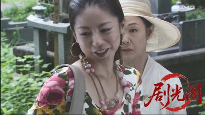 捜査検事 近松茂道14.mkv_20260424_163932.450.jpg
