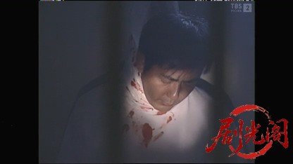 横山秀夫サスペンス「陰の季節4・失踪」.mkv_20260424_183659.636.jpg
