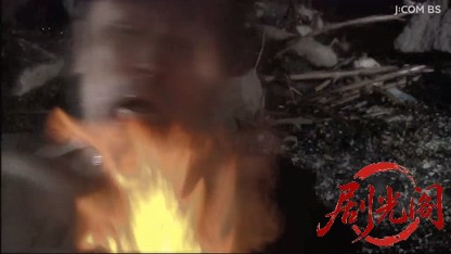 保険調査員 蒲田吟子2.mkv_20260424_185508.597.jpg