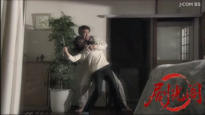 保険調査員 蒲田吟子2.mkv_20260424_185359.668.jpg