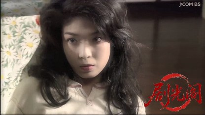 保険調査員 蒲田吟子2.mkv_20260424_185405.676.jpg