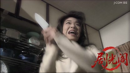 保険調査員 蒲田吟子2.mkv_20260424_185349.695.jpg