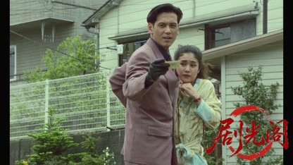 ジャック パチスロ闇の帝王.mkv_20260425_143629.979.jpg