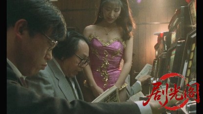 ジャック パチスロ闇の帝王3.mkv_20260425_145257.063.jpg