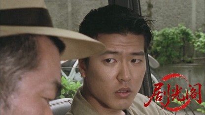 闇金の帝王 銀と金.mkv_20260425_151600.888.jpg