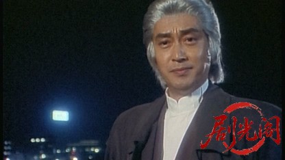 闇金の帝王 銀と金2.mkv_20260425_152214.230.jpg