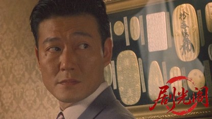 激安王 通天の角.mkv_20260425_154034.776.jpg