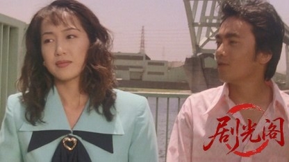 激安王 通天の角.mkv_20260425_153938.844.jpg