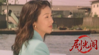 激安王 通天の角.mkv_20260425_153918.079.jpg