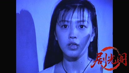 セクシーバイオレンスKIRIKO Ⅱ 妖闘地帯.mkv_20260425_164358.173.jpg