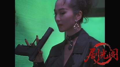 セクシーバイオレンスKIRIKO Ⅱ 妖闘地帯.mkv_20260425_164339.390.jpg