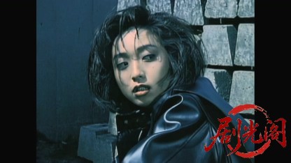 セクシーバイオレンスKIRIKO Ⅱ 妖闘地帯.mkv_20260425_164240.822.jpg