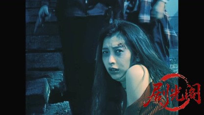 セクシーバイオレンスKIRIKO Ⅱ 妖闘地帯.mkv_20260425_164236.995.jpg