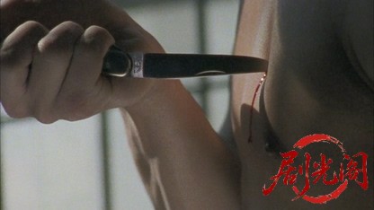 闇金の帝王 銀と金4 地獄の裏麻雀.mkv_20260425_170422.430.jpg